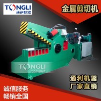 hydraulic scrap iron aluminum cutting shear machine metal shear for sale