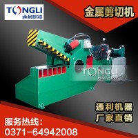 Widely used scrap metal shear machine steel shearing machine hydraulic for hot sale