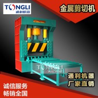 High Quality good cost of metal cutting machine gantry hydraulic shearing machine hydraulic shear cutter for hot sale