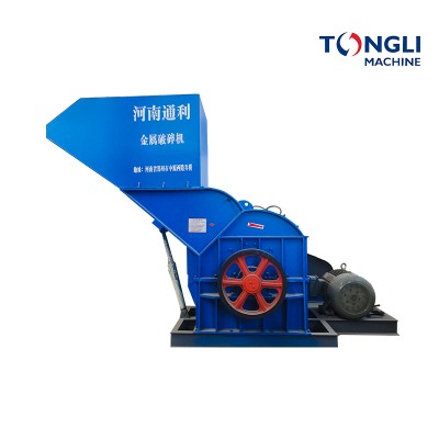 Reasonable Price Waste Steel Iron Drum Crusher Machine Copper Wire Crusher For Crushing Scrap Copper